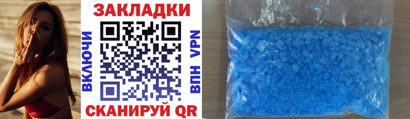 Хочу наркоту Батайск Cocaine  ГАШИШ 