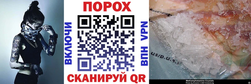 Amphetamine Розовый  Батайск 