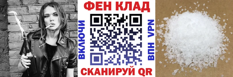 АМФЕТАМИН Premium Батайск