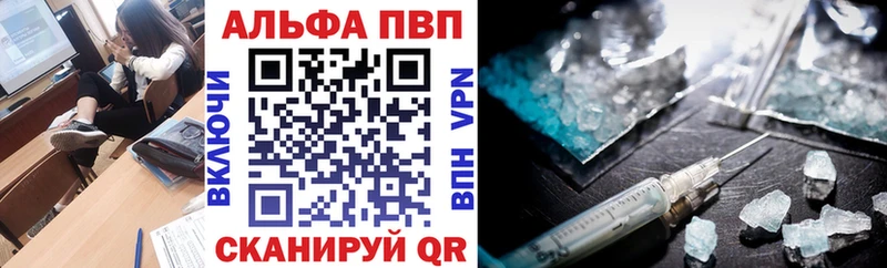 KRAKEN ТОР  Батайск  A PVP мука  купить наркотик 