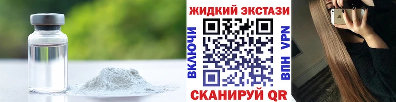 Бутират оксибутират  Батайск 