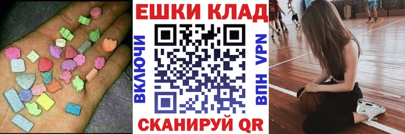 ЭКСТАЗИ XTC  Батайск 