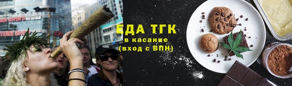 таблы Заволжск