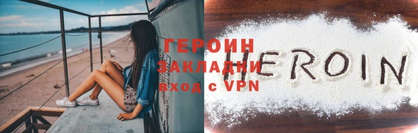 таблы Заволжск