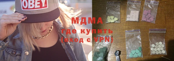 молекула духа Заволжье