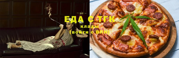 таблы Заволжск