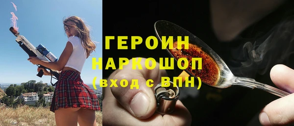 таблы Заволжск