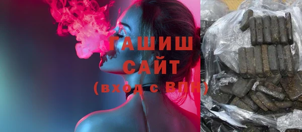 молекула духа Заволжье
