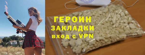 молекула духа Заволжье