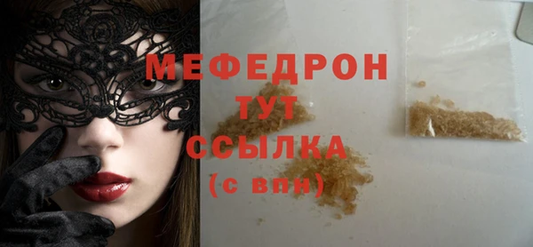 молекула духа Заволжье