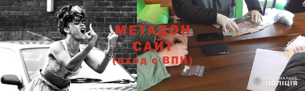 таблы Заволжск