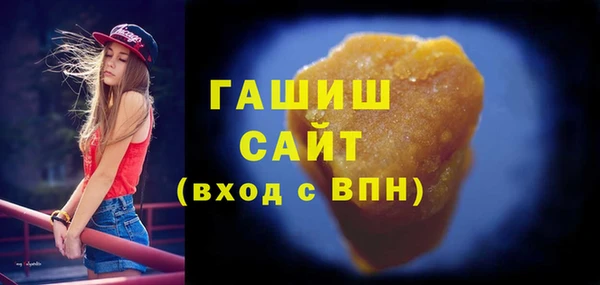 таблы Заволжск