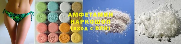 молекула духа Заволжье