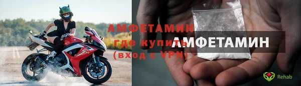 таблы Заволжск