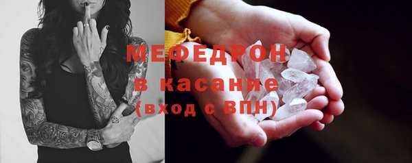 молекула духа Заволжье