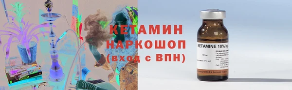 молекула духа Заволжье