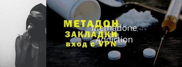 молекула духа Заволжье
