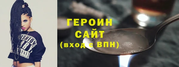 таблы Заволжск