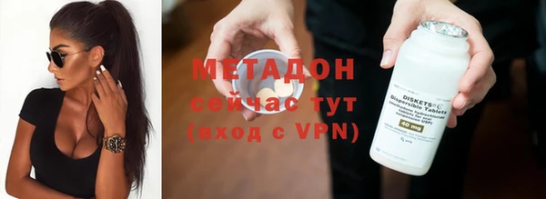 таблы Заволжск