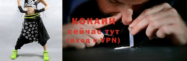 таблы Заволжск