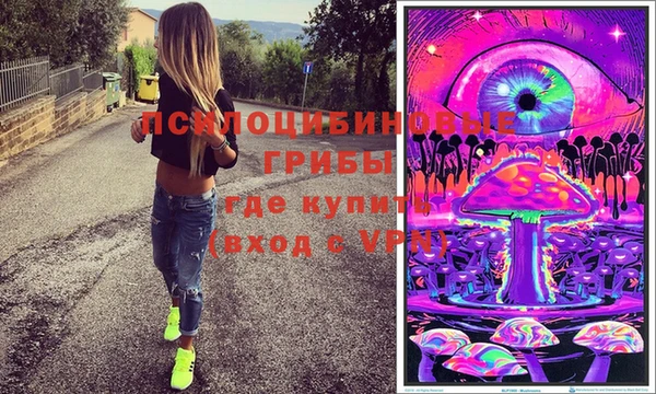 таблы Заволжск