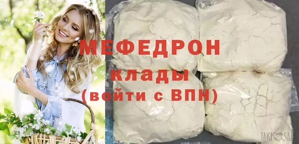 прущий лед Заводоуковск