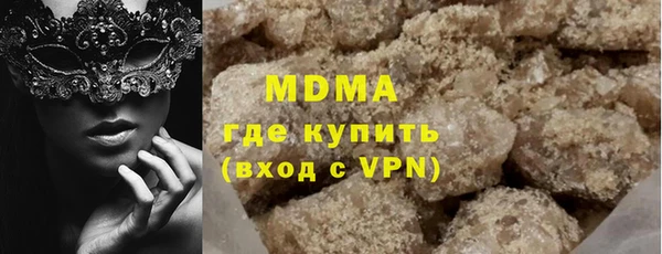 таблы Заволжск