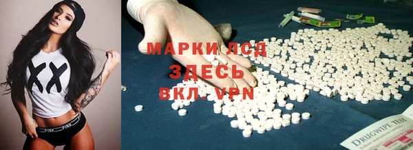таблы Заволжск