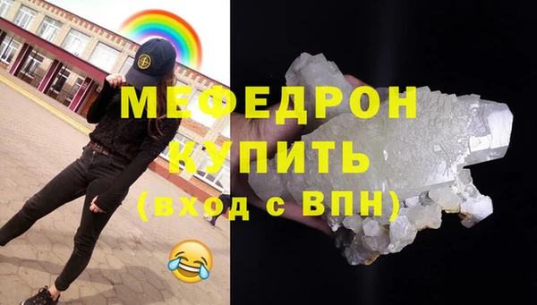 молекула духа Заволжье