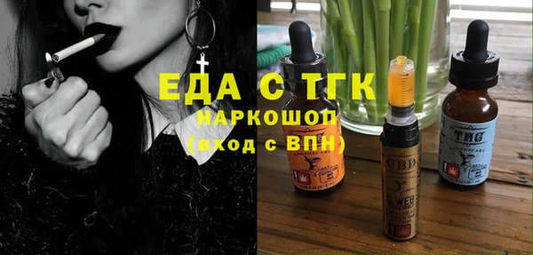 прущий лед Заводоуковск