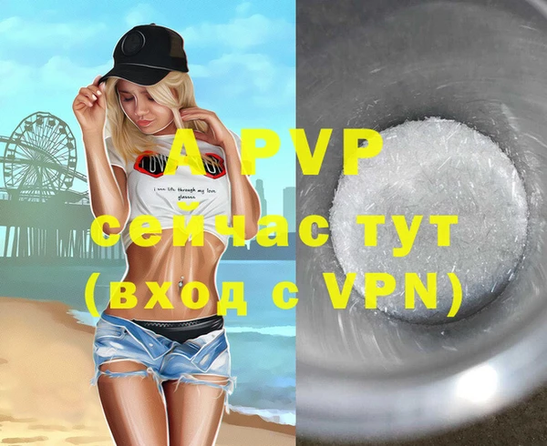 таблы Заволжск