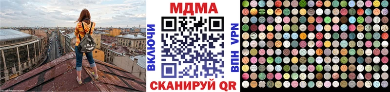 кракен зеркало  Батайск  МДМА VHQ 