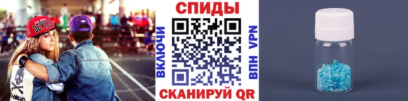 Метамфетамин витя  Батайск 