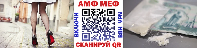 МЕТАМФЕТАМИН винт Батайск