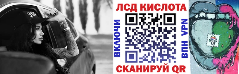 Марки 25I-NBOMe 1500мкг  Батайск 