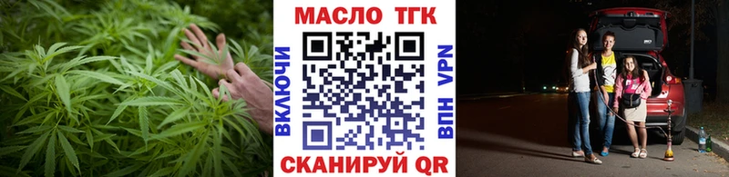 ТГК жижа  где купить наркотик  Батайск 